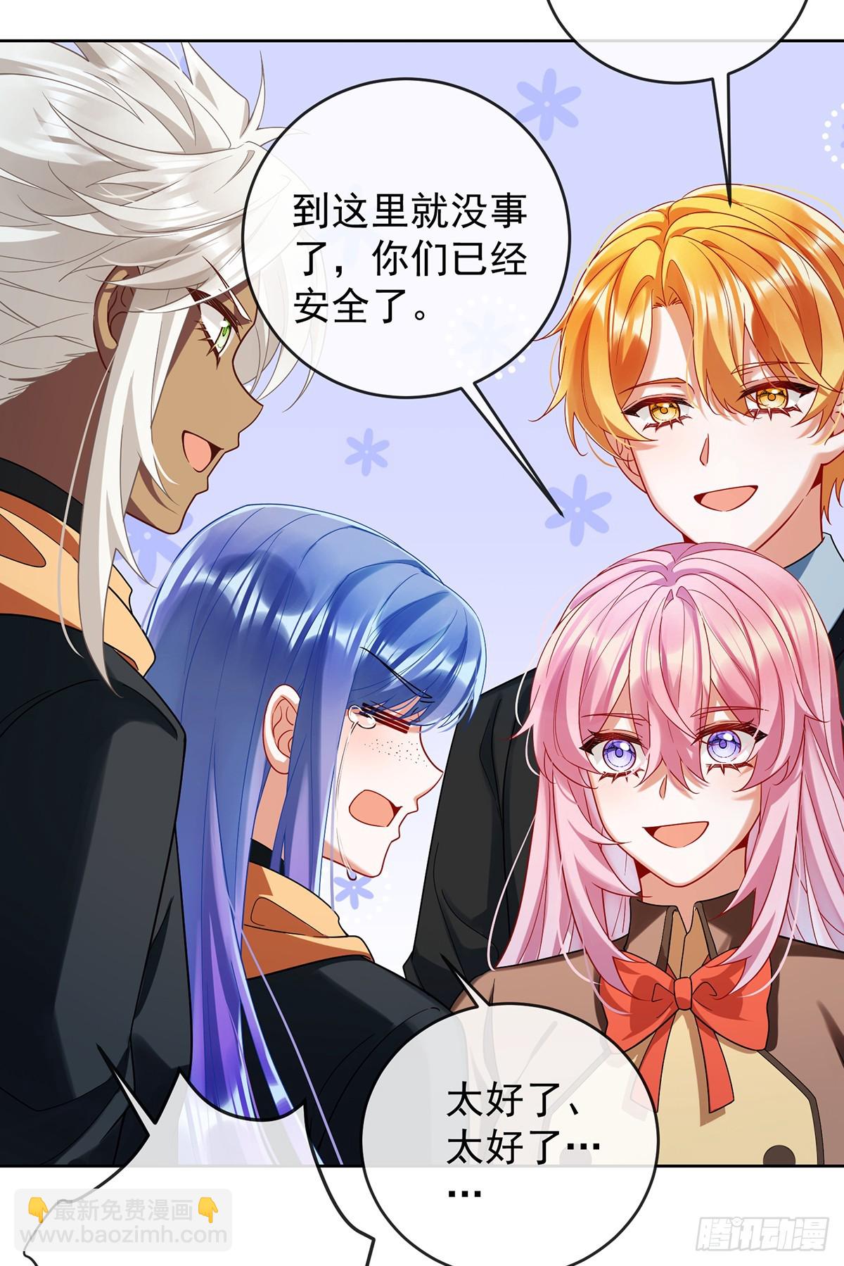 早已布下的棋局(1/2)-第82话