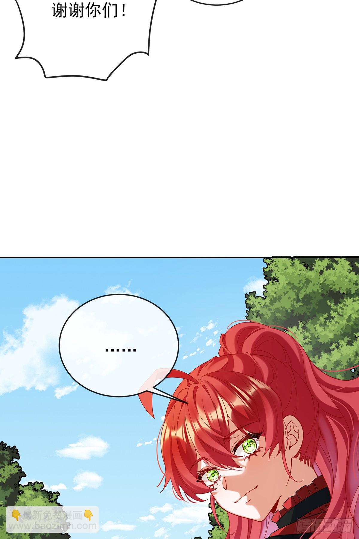 早已布下的棋局(1/2)-第82话