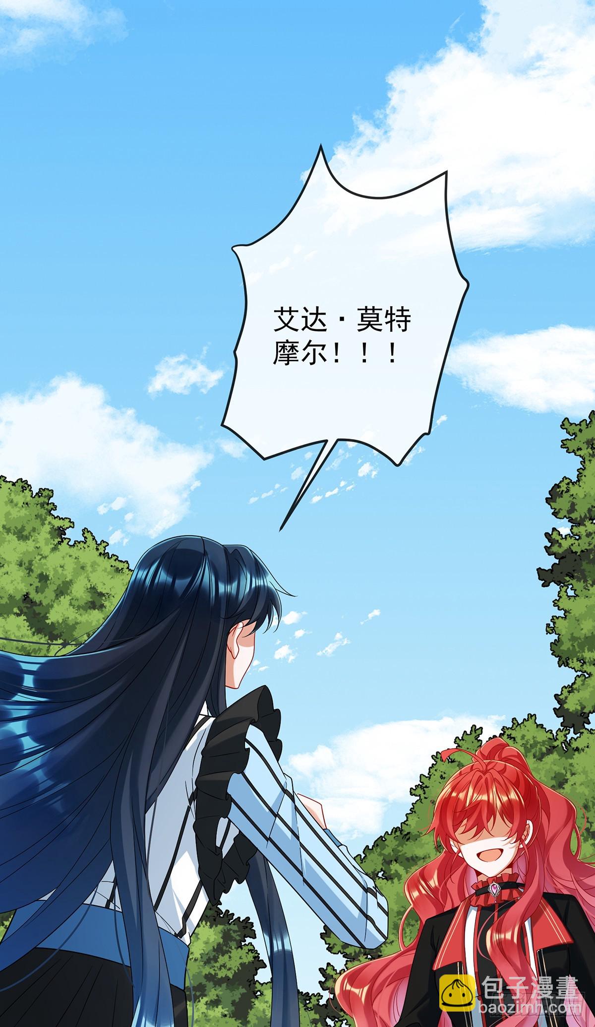 早已布下的棋局(1/2)-第82话