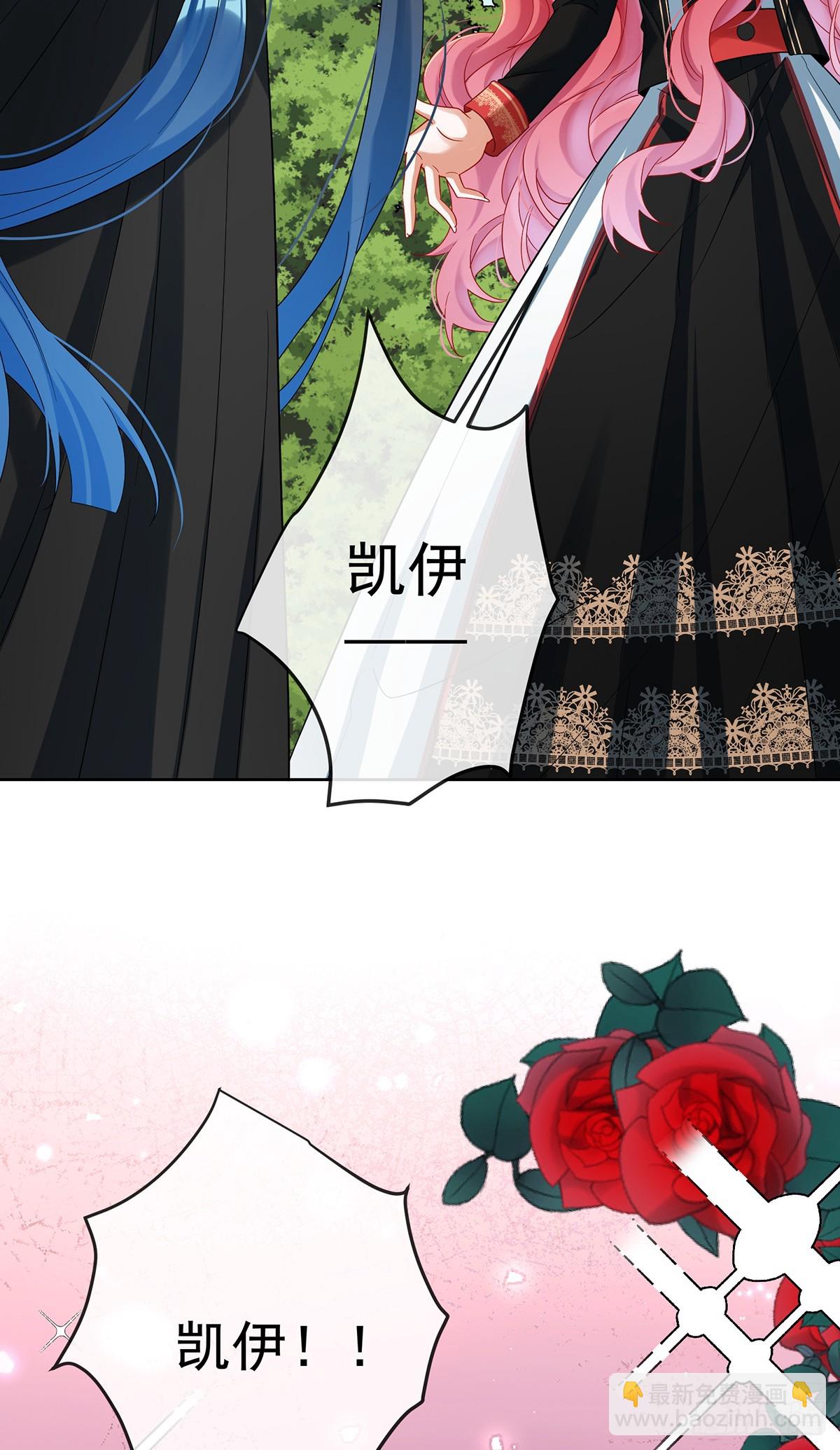 早已布下的棋局(1/2)-第82话