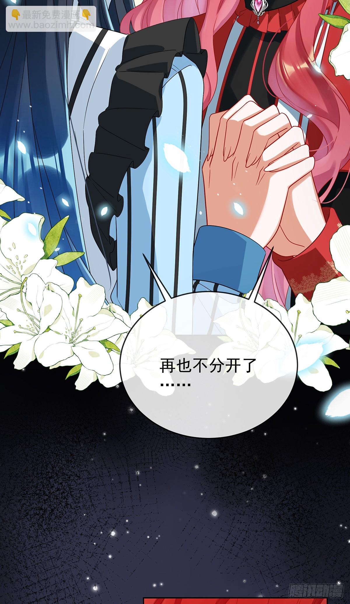 早已布下的棋局(1/2)-第82话