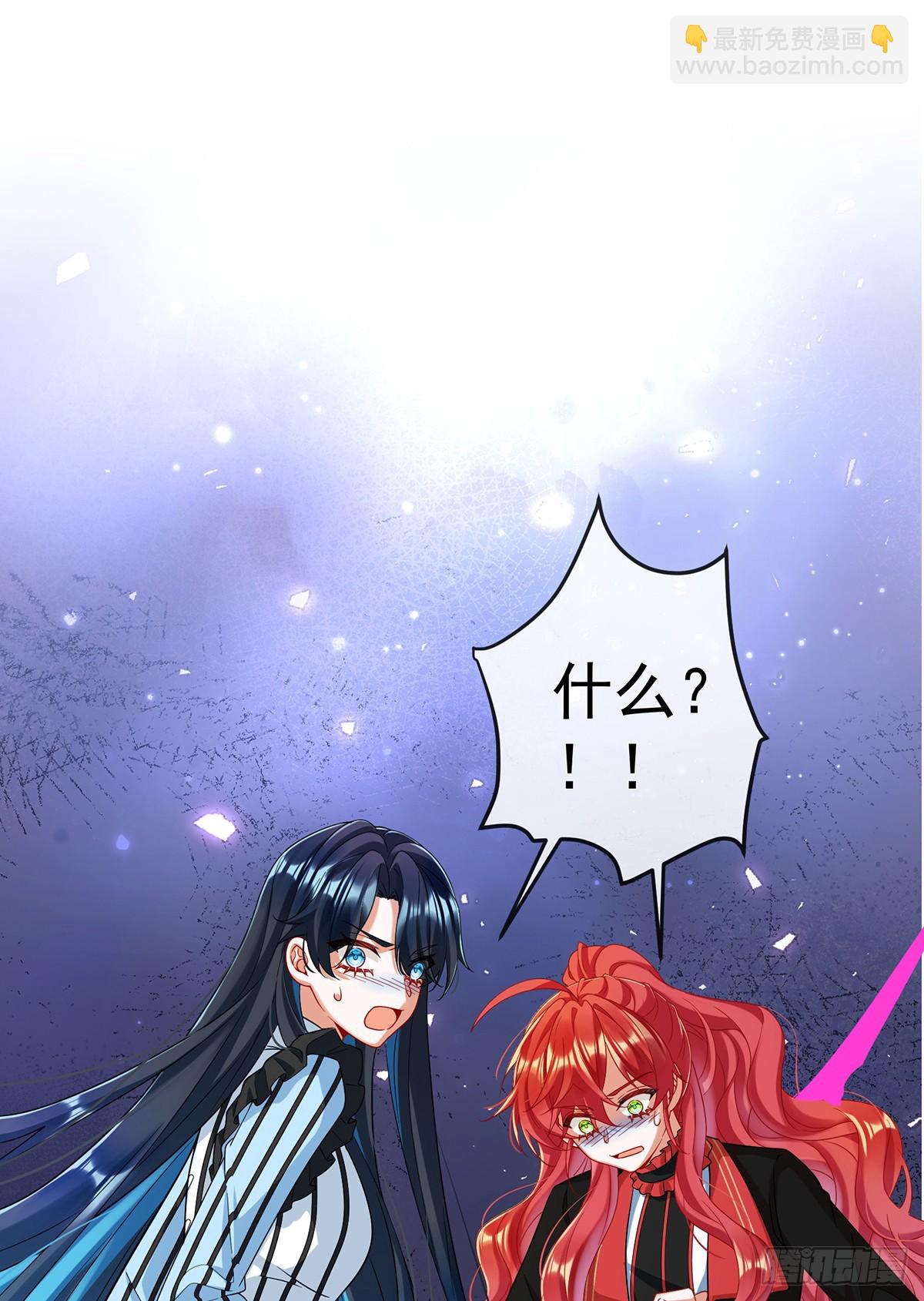 早已布下的棋局(1/2)-第82话