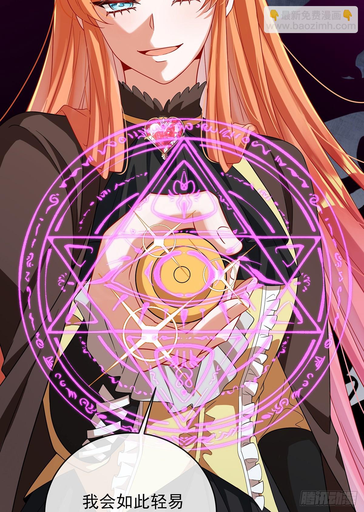 早已布下的棋局(1/2)-第82话