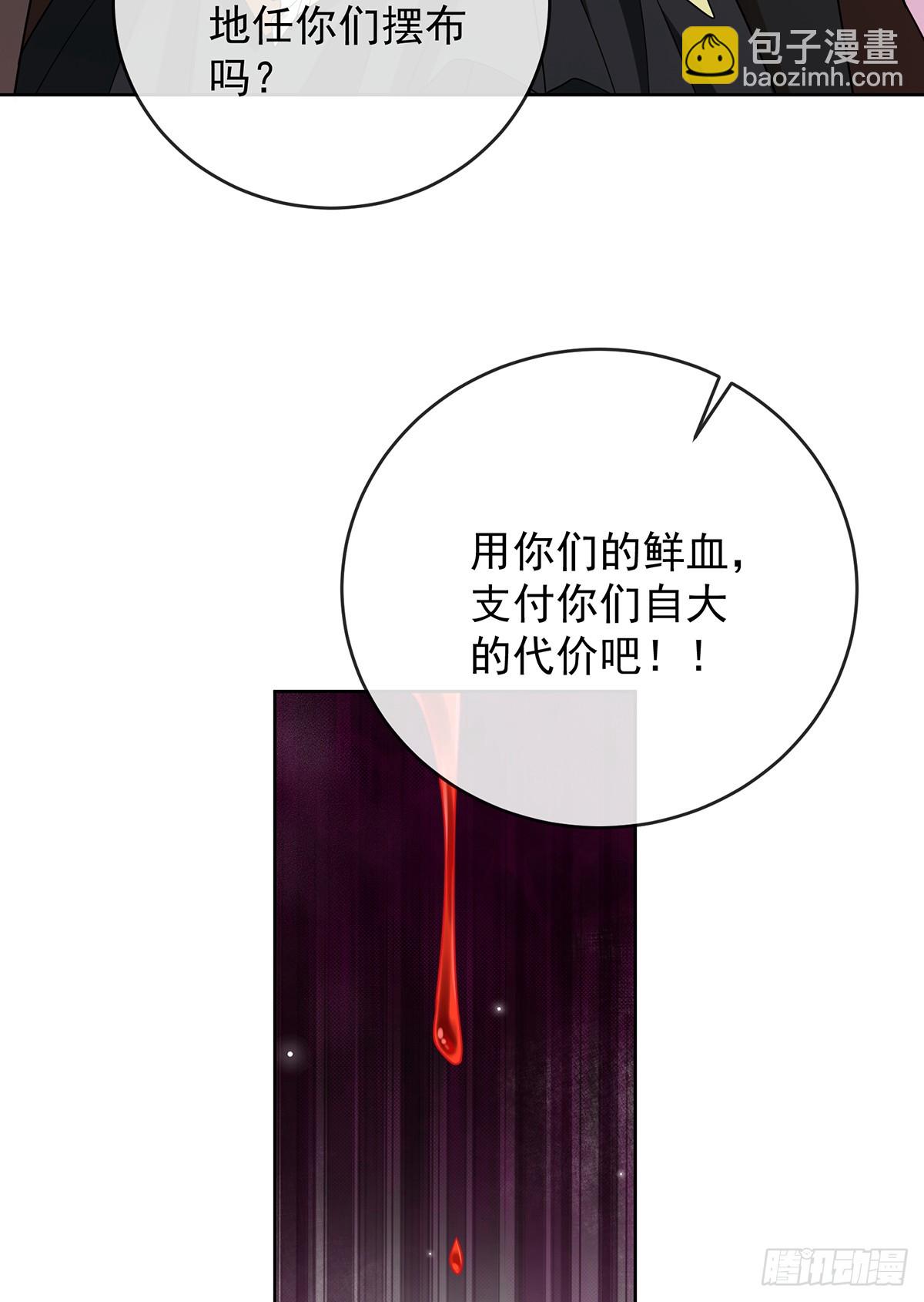 早已布下的棋局(1/2)-第82话