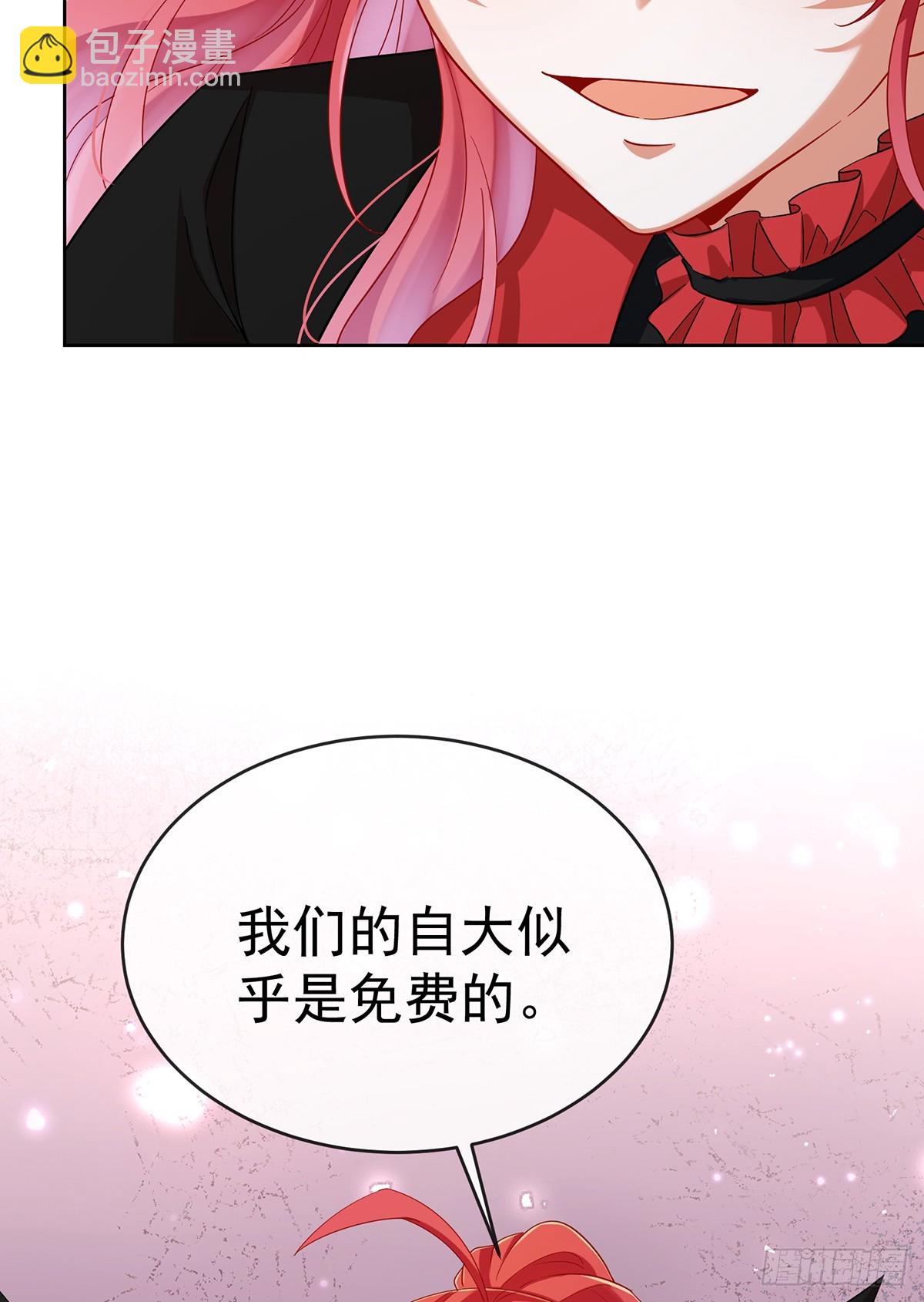 早已布下的棋局(1/2)-第82话