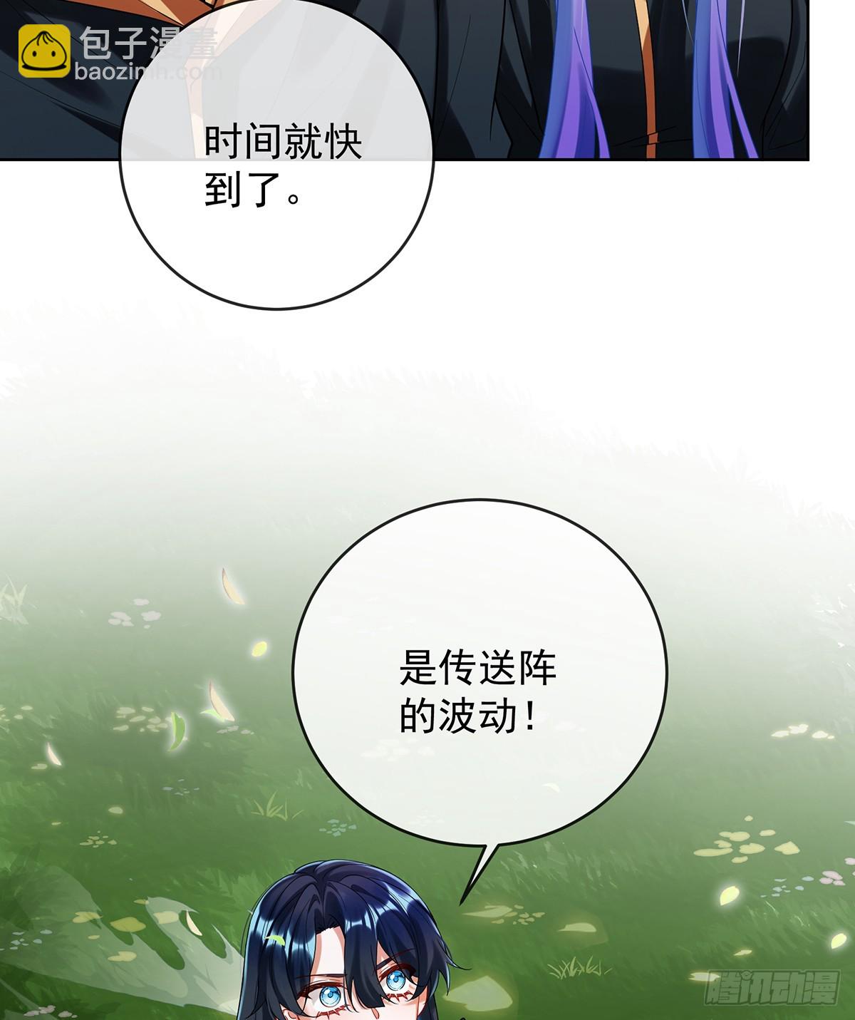 早已布下的棋局(1/2)-第82话