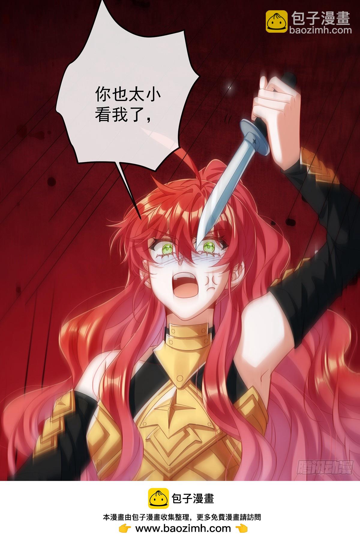 早已布下的棋局(1/2)-第82话