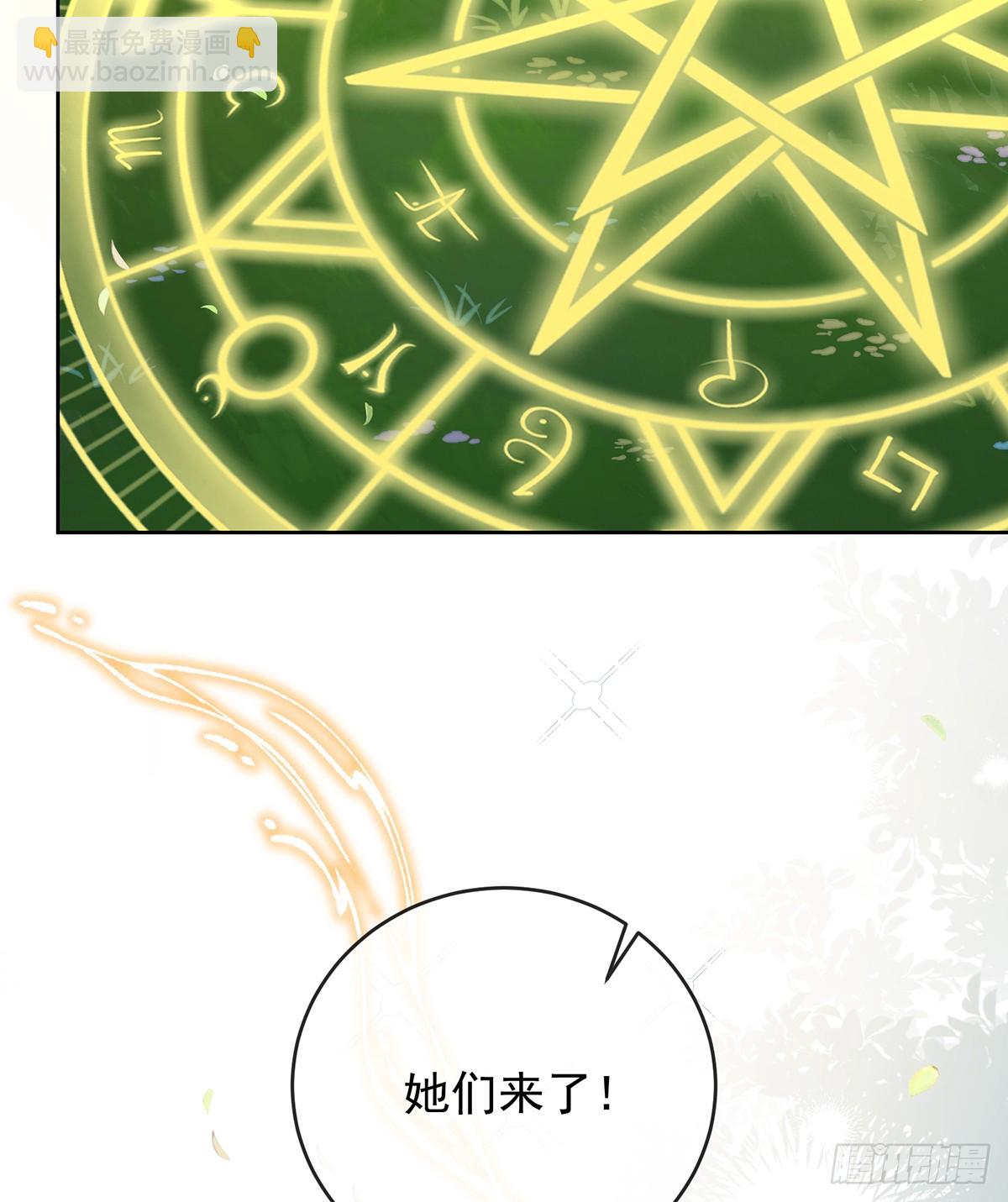 早已布下的棋局(1/2)-第82话