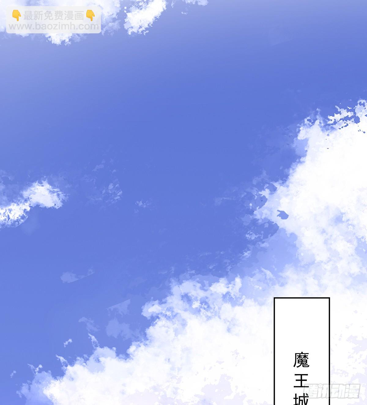 我们没打算回去啊？(1/2)-第84话