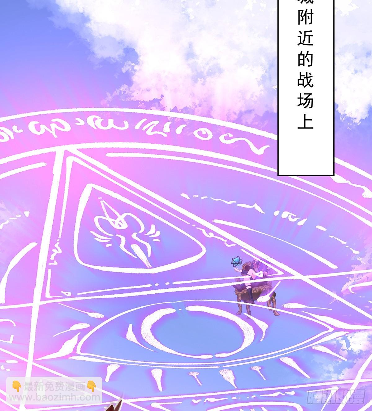 我们没打算回去啊？(1/2)-第84话