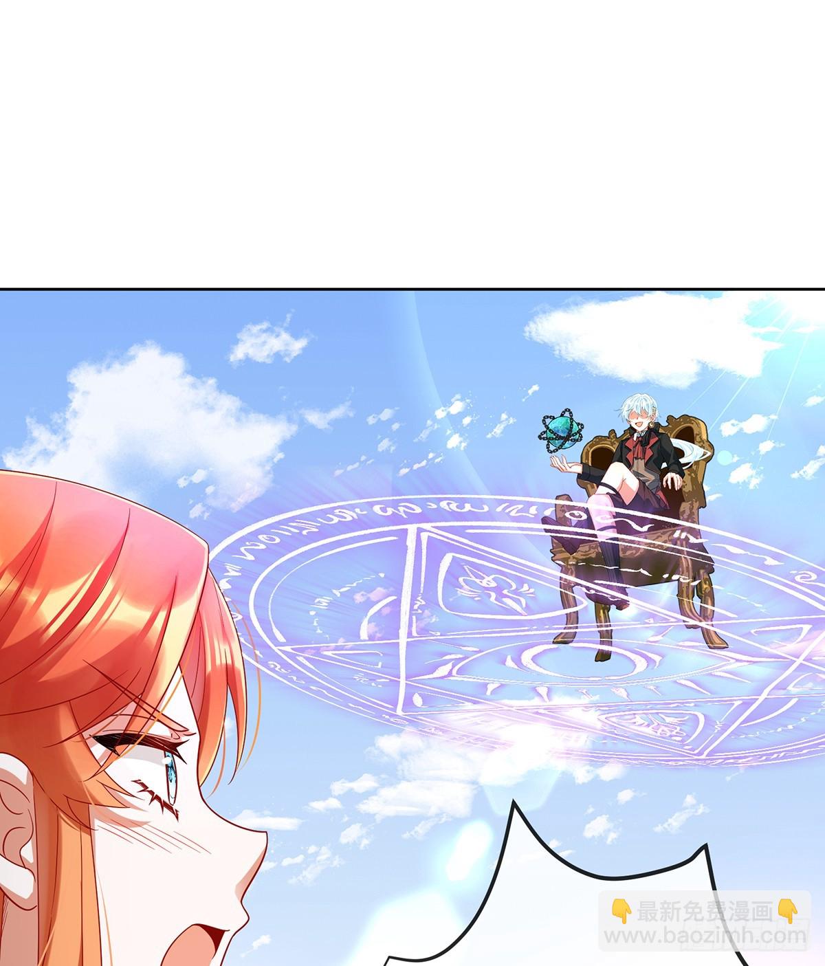 我们没打算回去啊？(1/2)-第84话