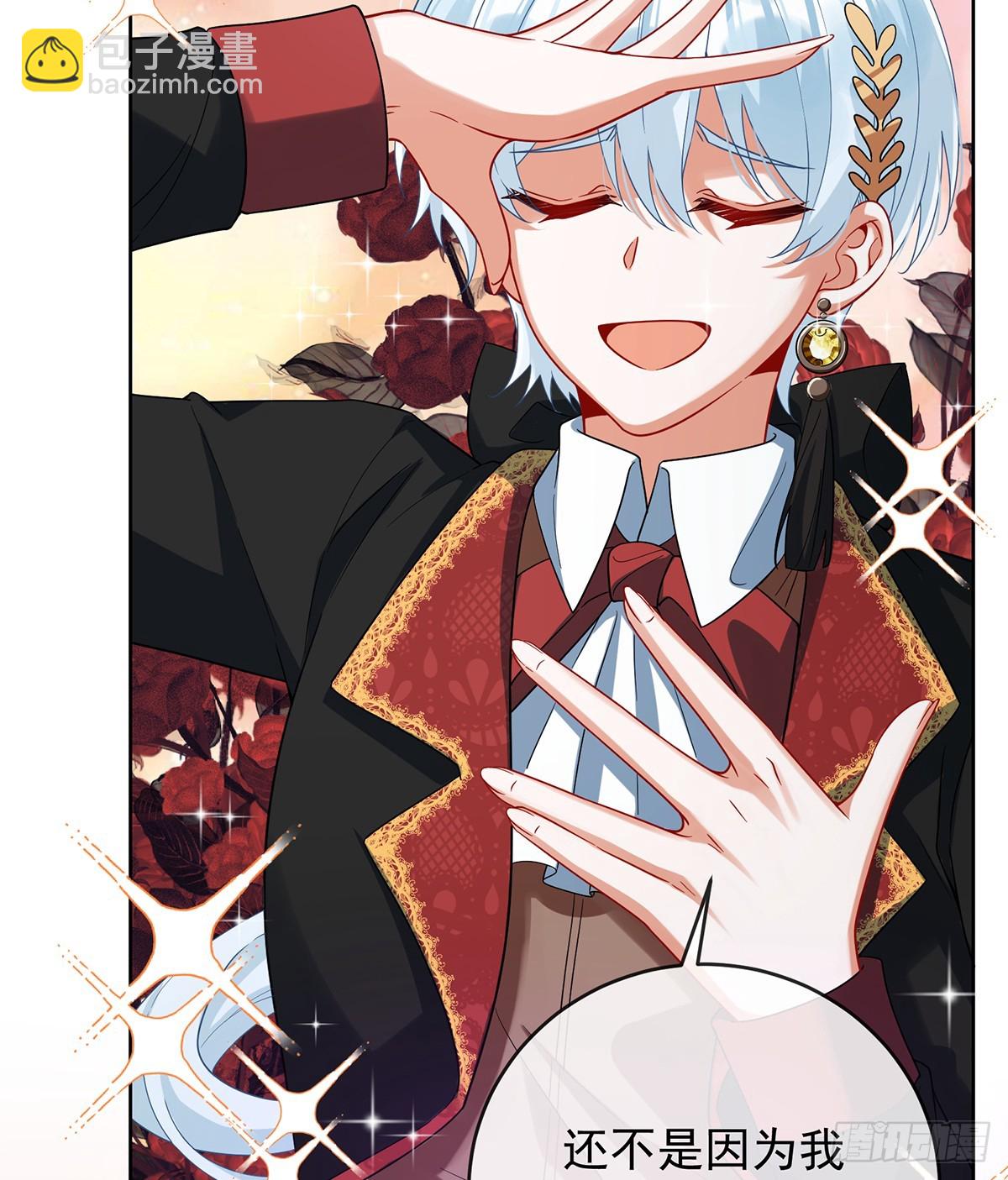 我们没打算回去啊？(1/2)-第84话