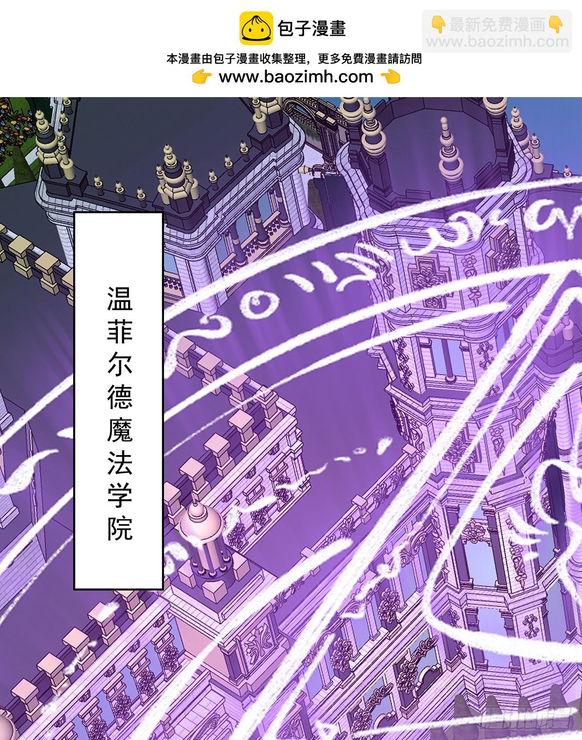 我们没打算回去啊？(1/2)-第84话