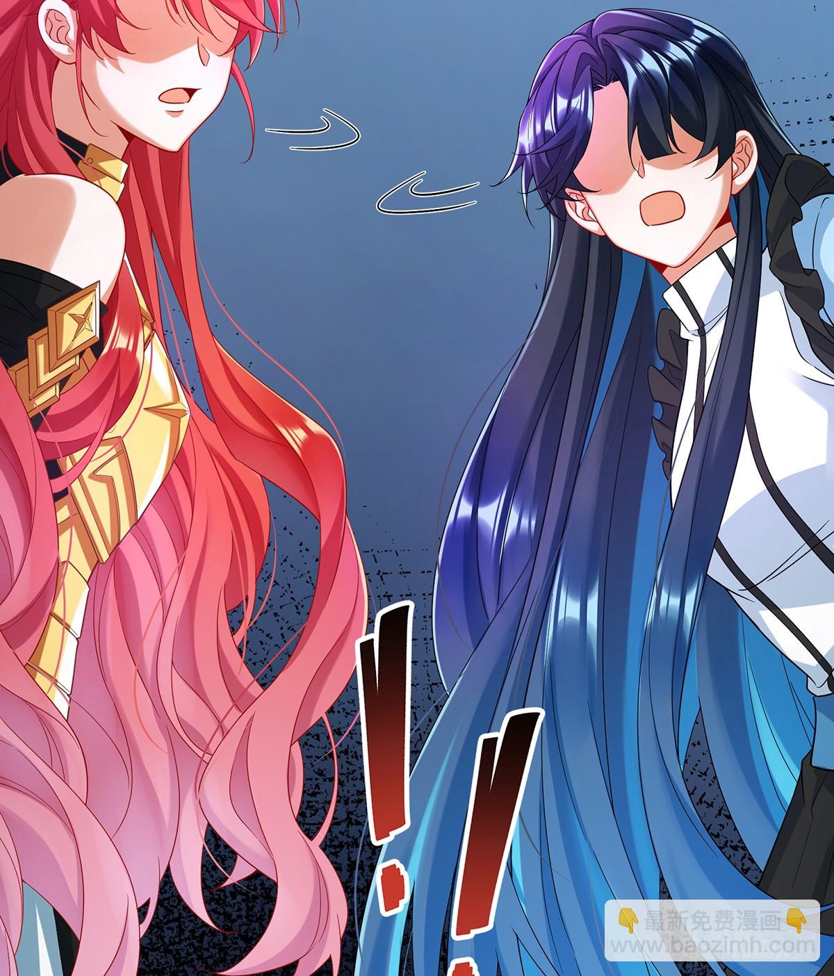 我们没打算回去啊？(1/2)-第84话