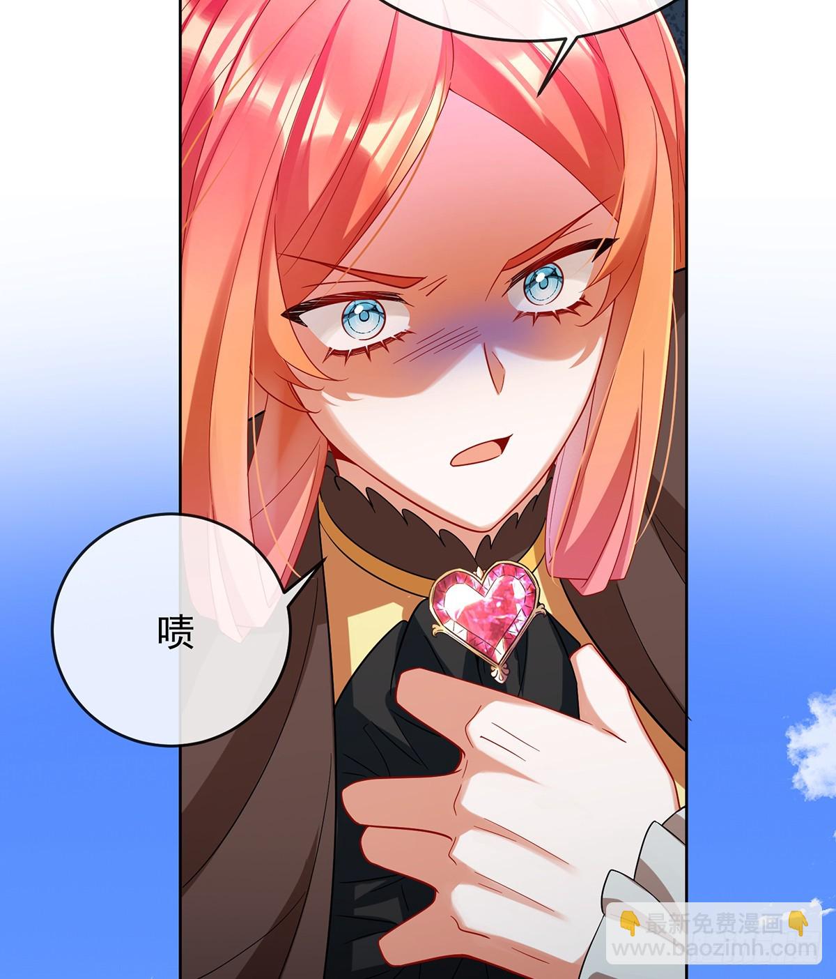 我们没打算回去啊？(1/2)-第84话