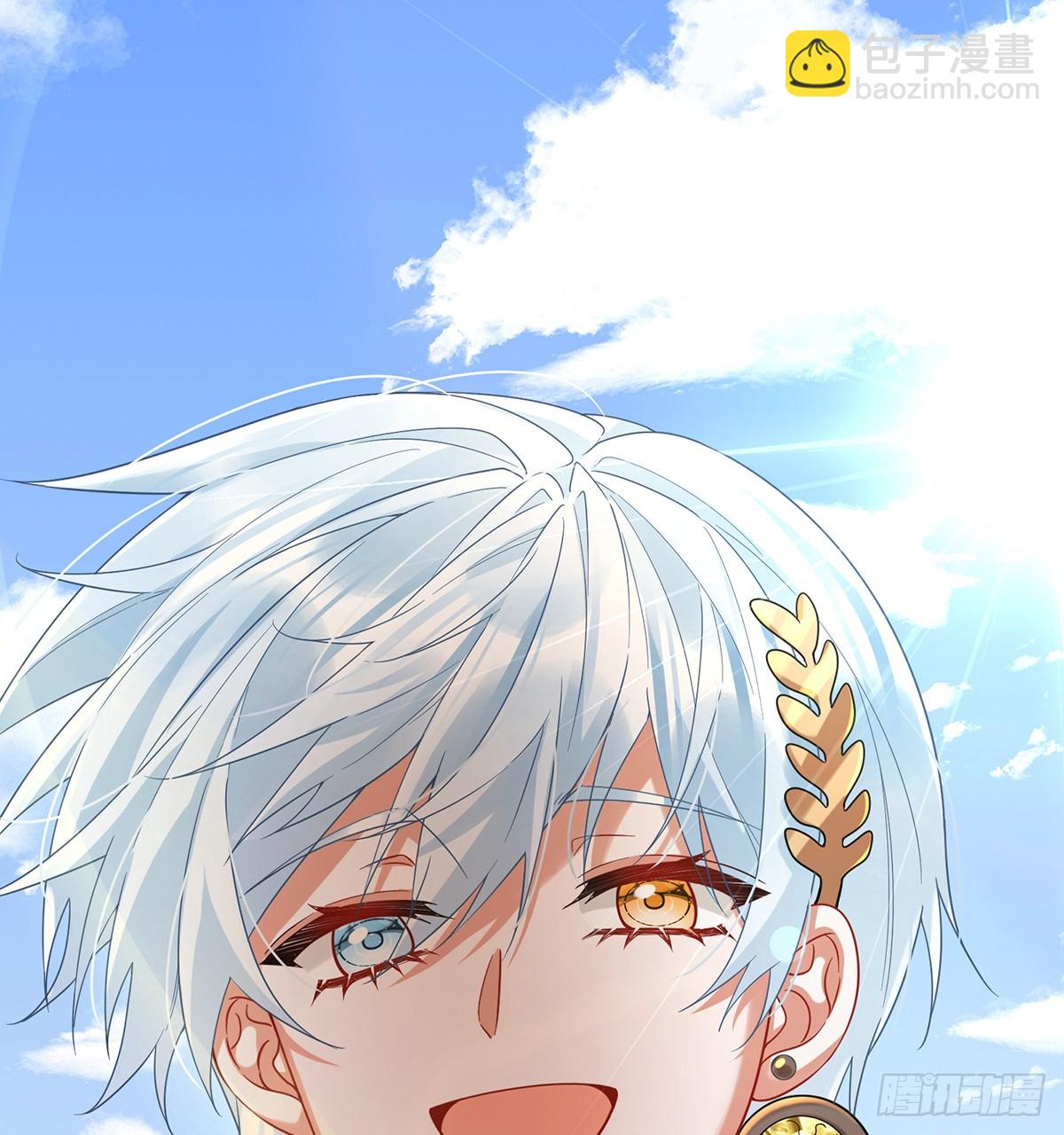 我们没打算回去啊？(1/2)-第84话