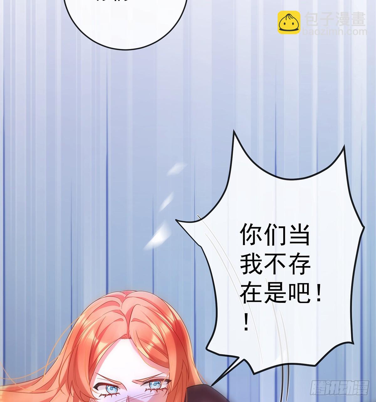 我们没打算回去啊？(1/2)-第84话