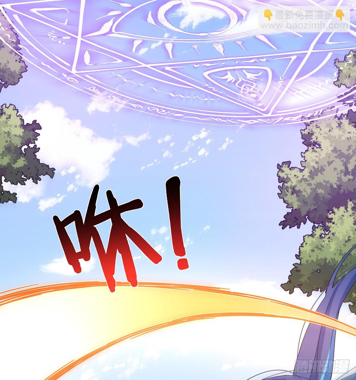 我们没打算回去啊？(1/2)-第84话