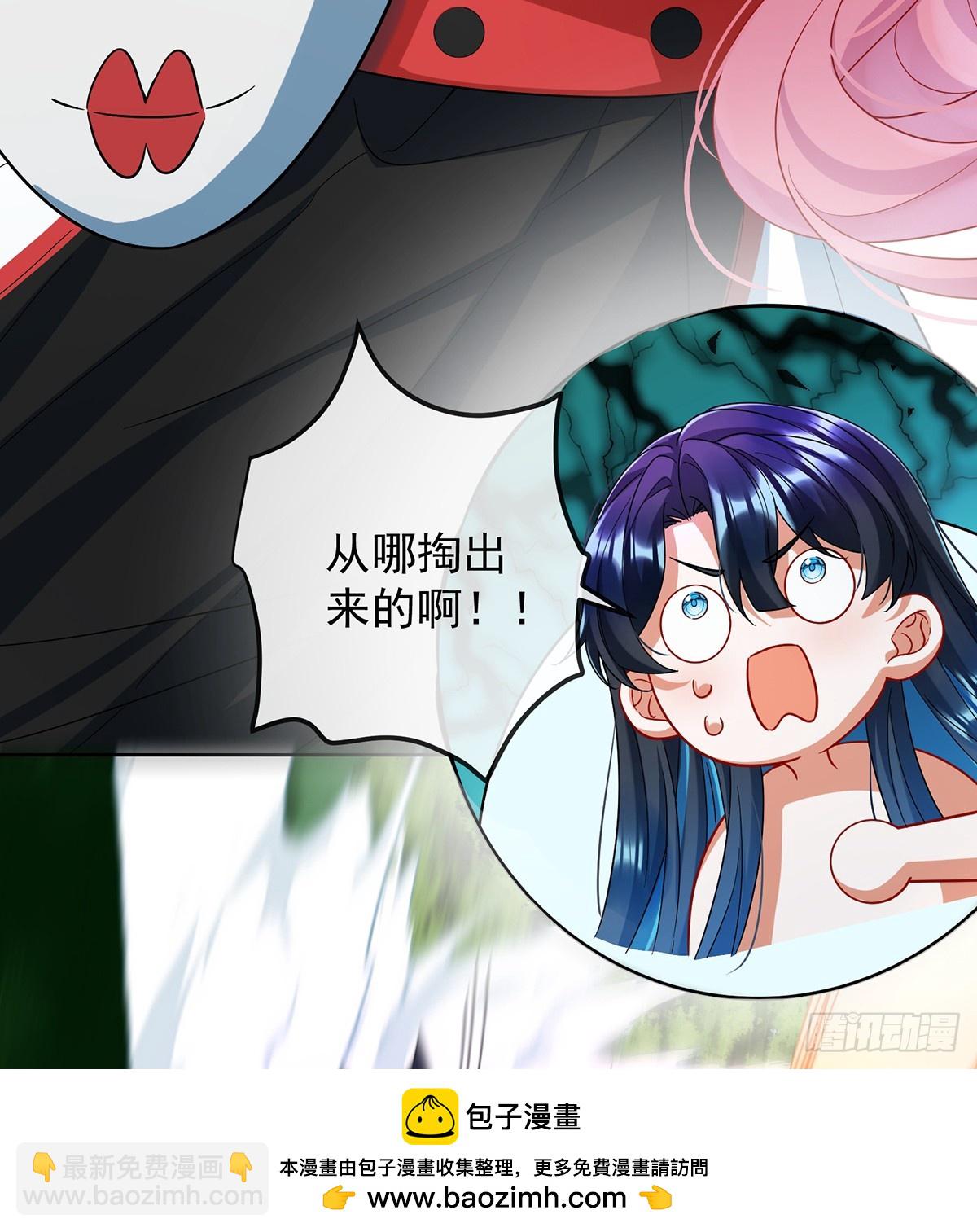 我们没打算回去啊？(1/2)-第84话