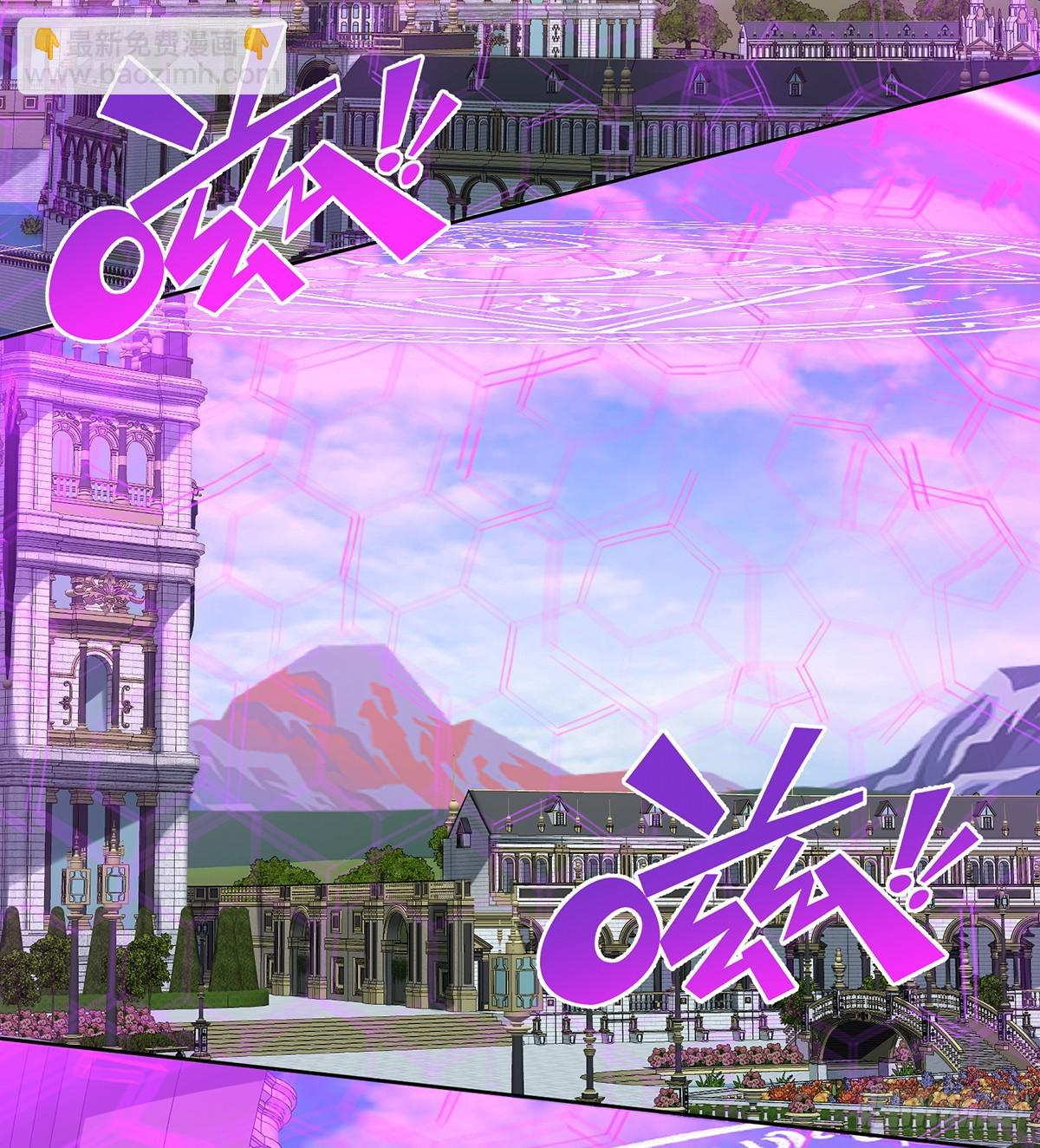 我们没打算回去啊？(1/2)-第84话