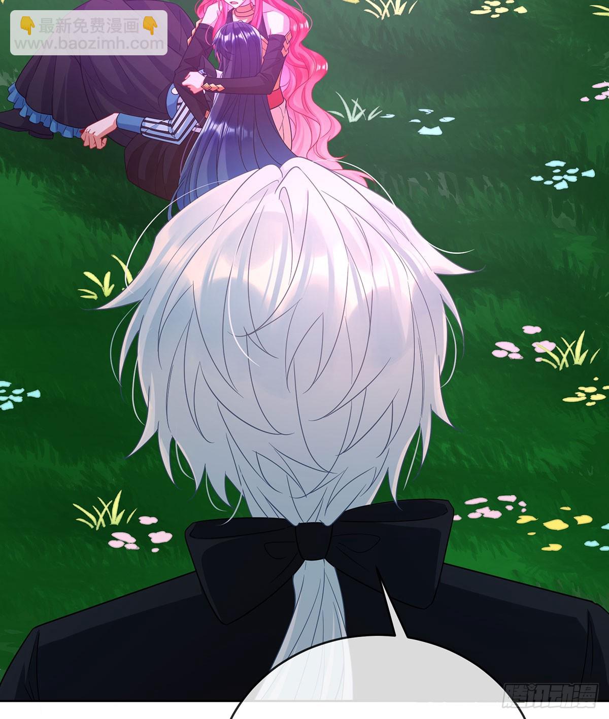 今后，就靠你保护我啦(1/2)-第86话