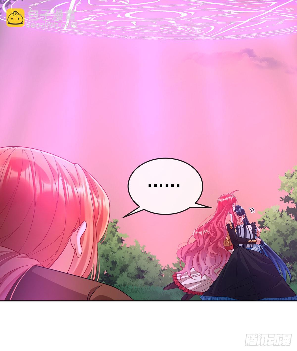 今后，就靠你保护我啦(1/2)-第86话