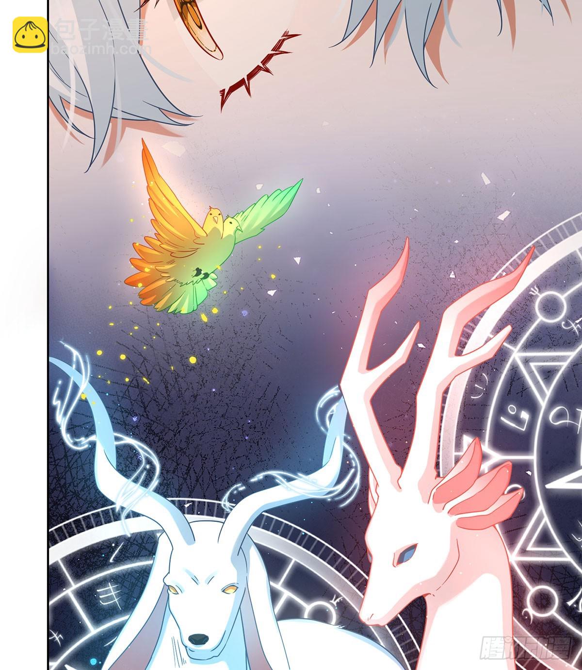 今后，就靠你保护我啦(1/2)-第86话