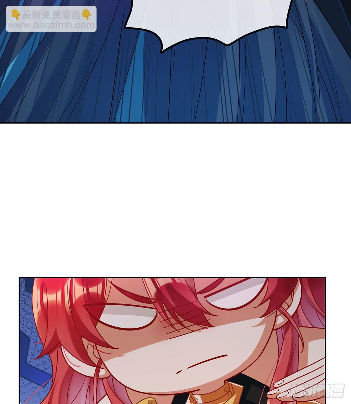 今后，就靠你保护我啦(1/2)-第86话