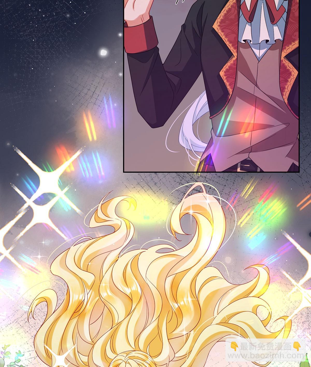 今后，就靠你保护我啦(1/2)-第86话