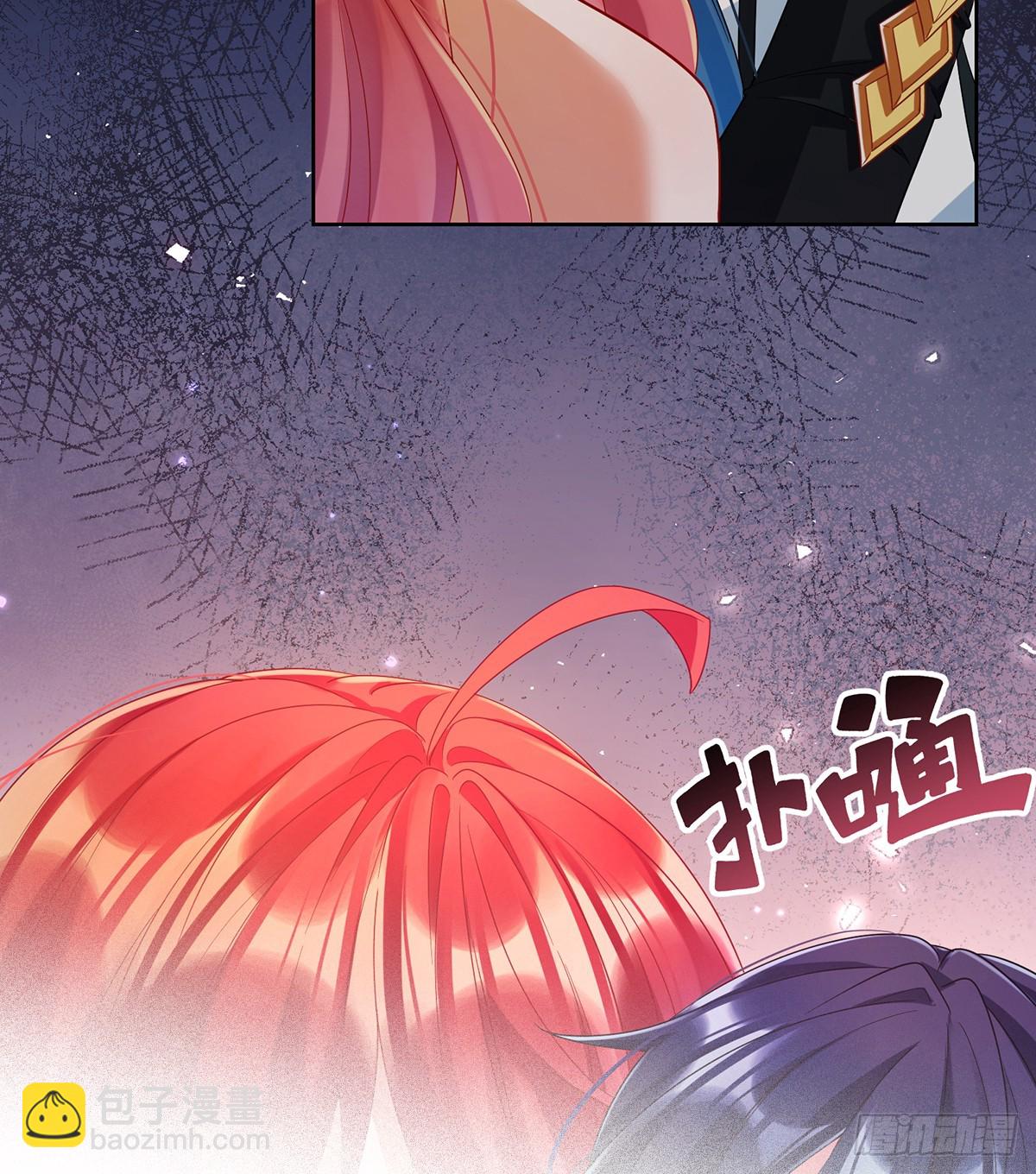 今后，就靠你保护我啦(1/2)-第86话