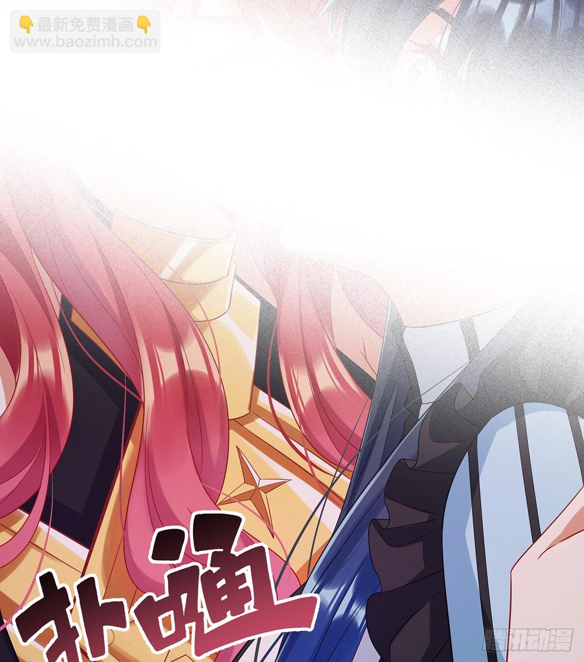 今后，就靠你保护我啦(1/2)-第86话