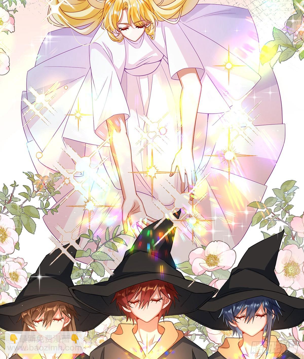 今后，就靠你保护我啦(1/2)-第86话