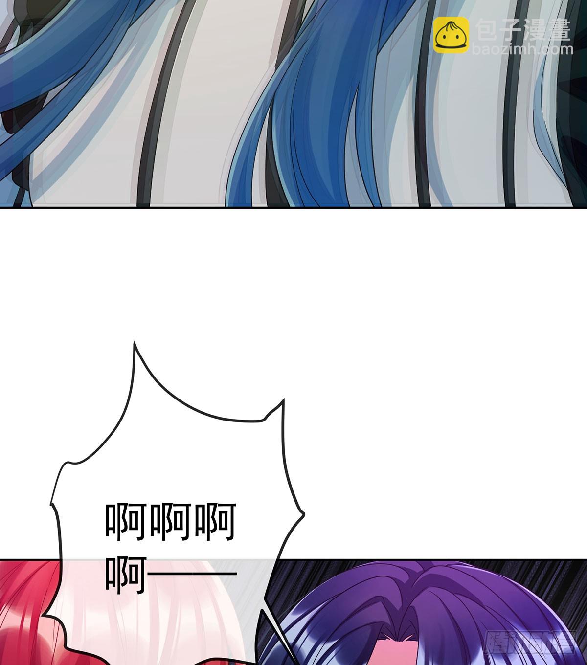 今后，就靠你保护我啦(1/2)-第86话