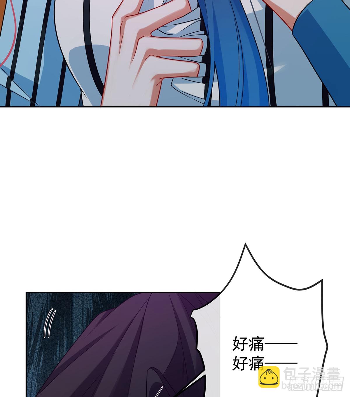 今后，就靠你保护我啦(1/2)-第86话