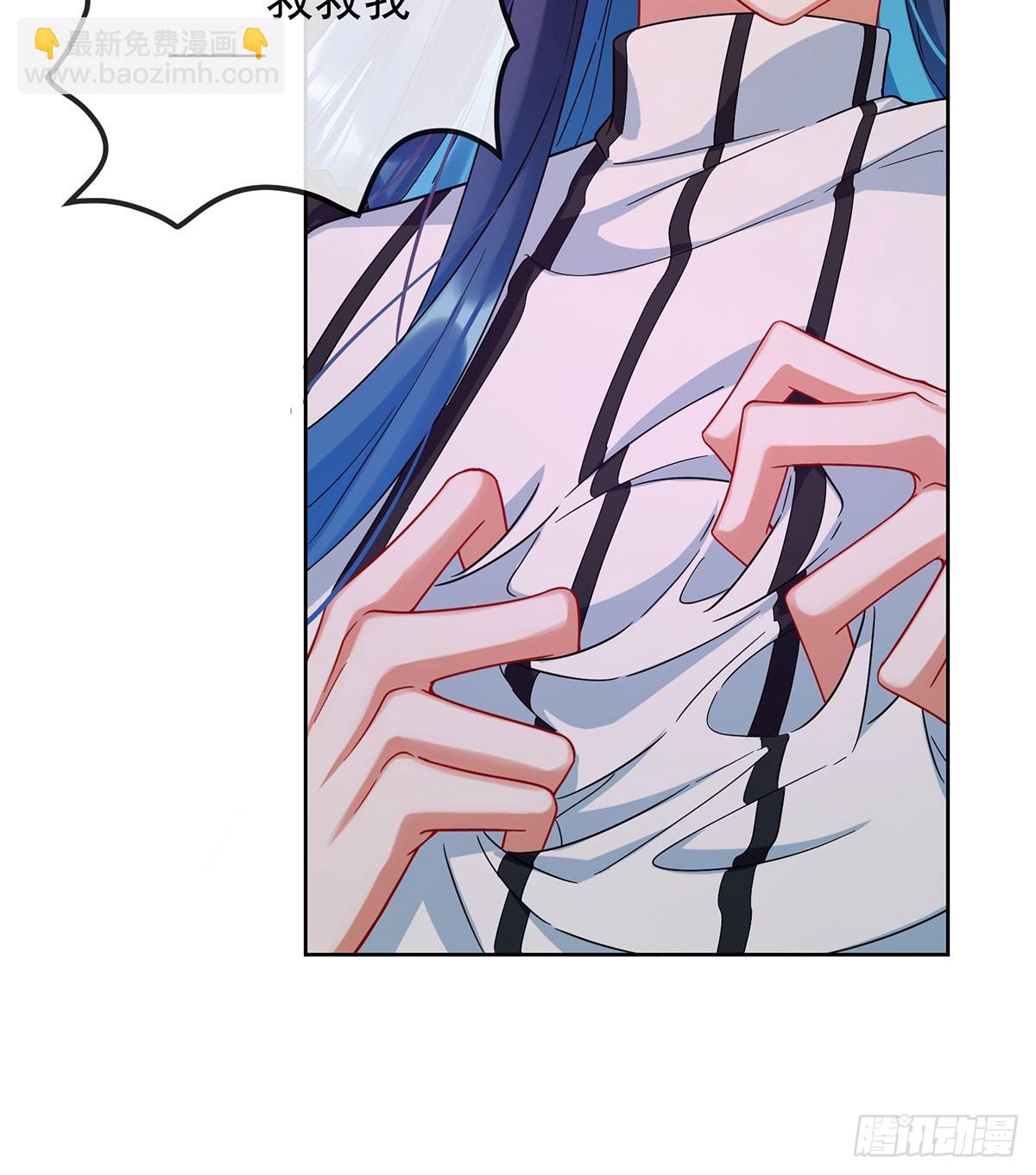 今后，就靠你保护我啦(1/2)-第86话