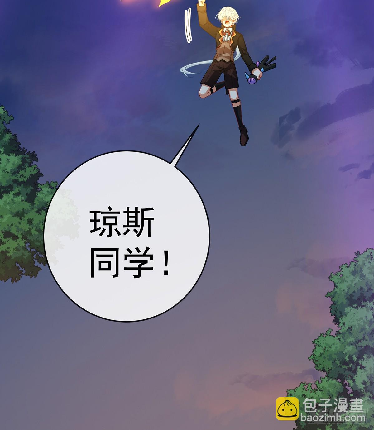 我回来了(1/2)-第88话