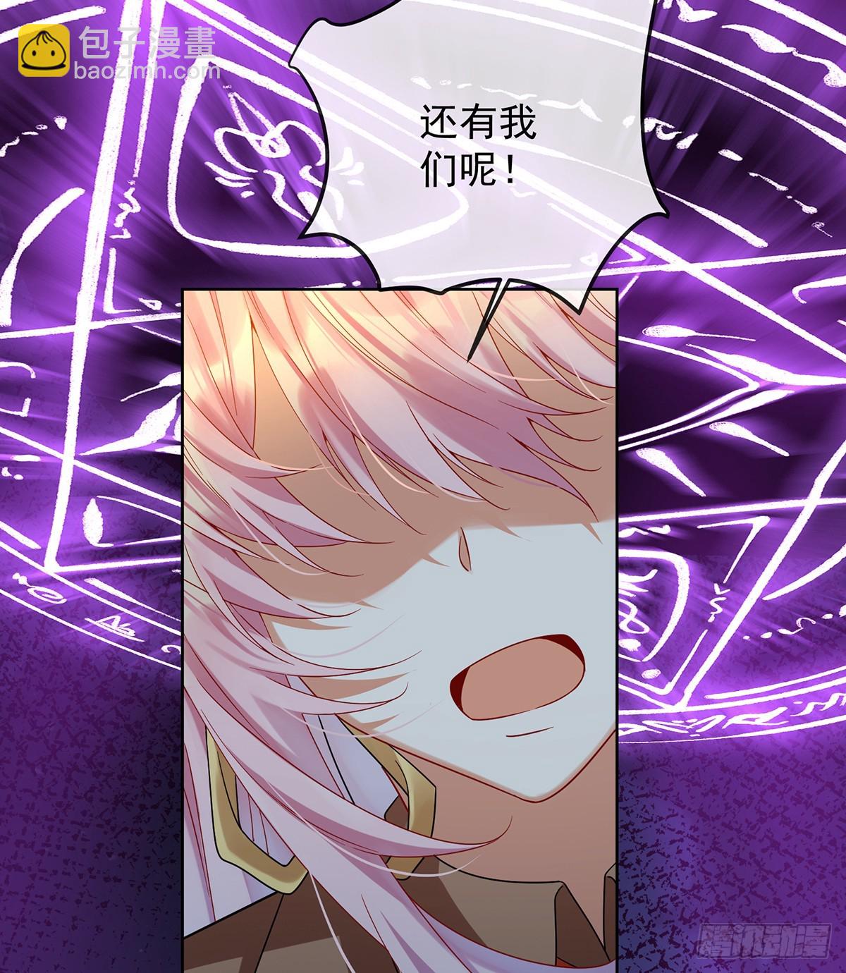 我回来了(1/2)-第88话