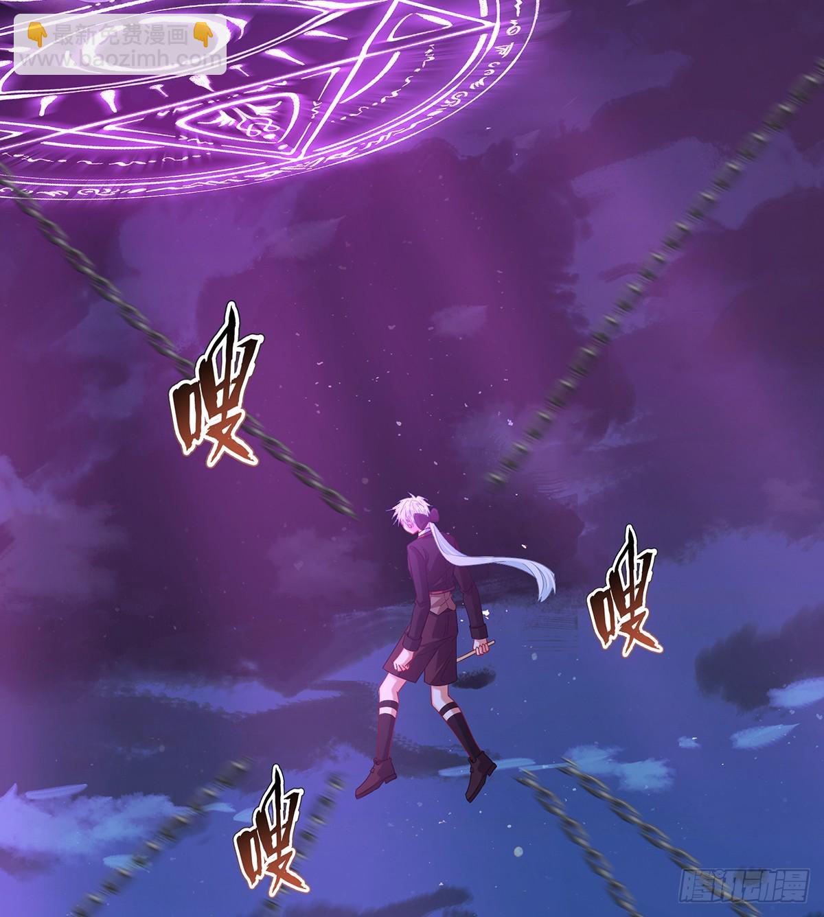 我回来了(1/2)-第88话