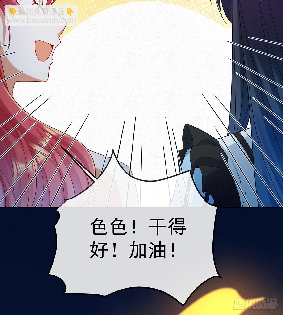 我回来了(1/2)-第88话