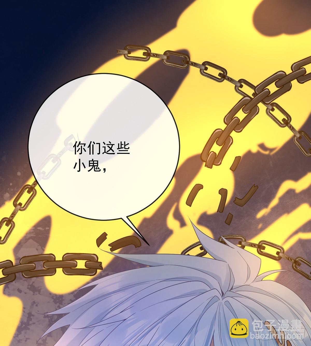 我回来了(1/2)-第88话