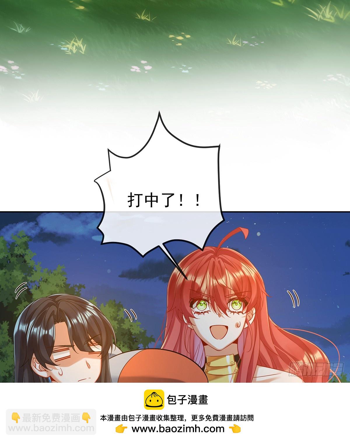 我回来了(1/2)-第88话