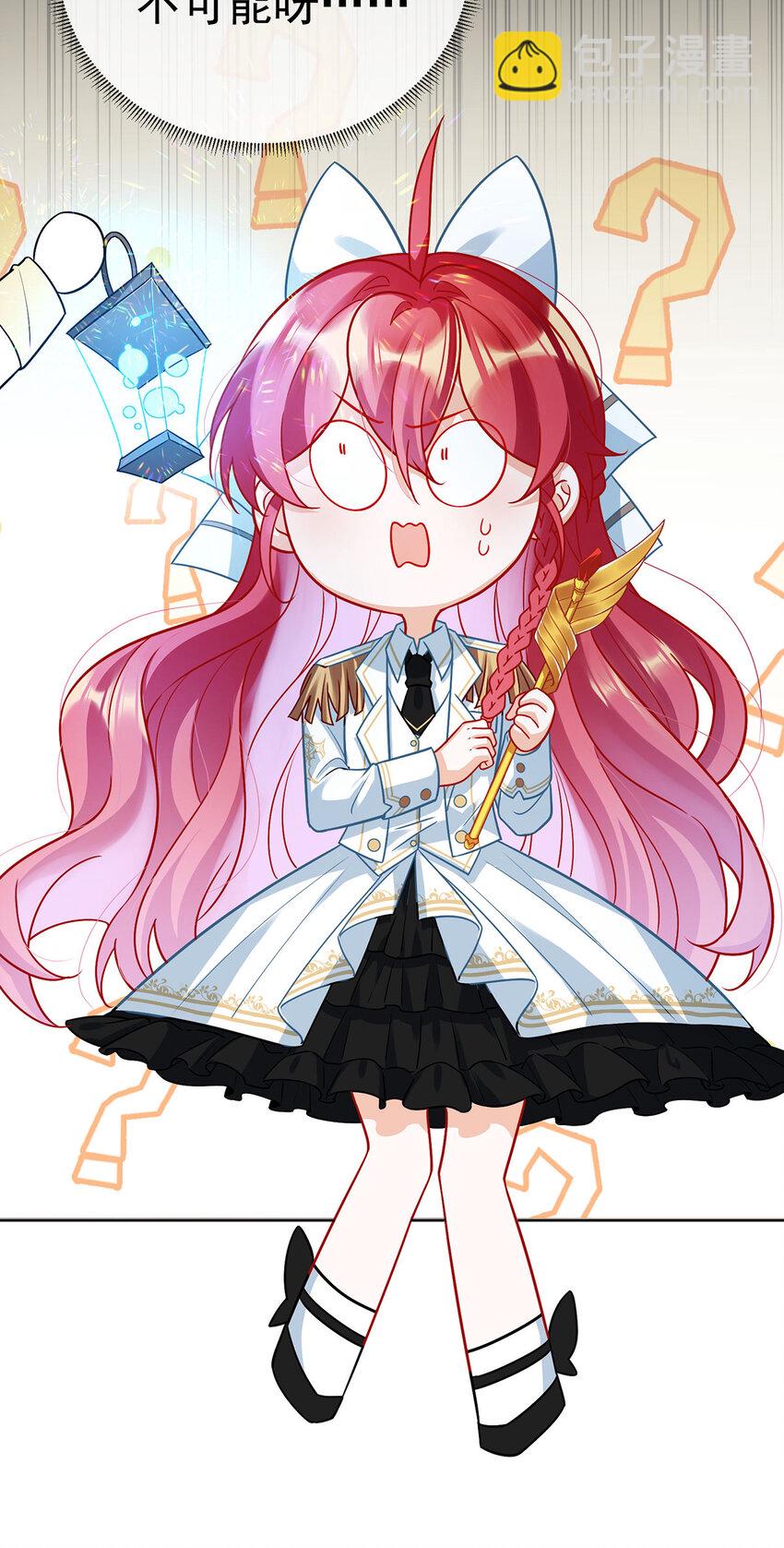 9 你是不是不敢碰我-第10话