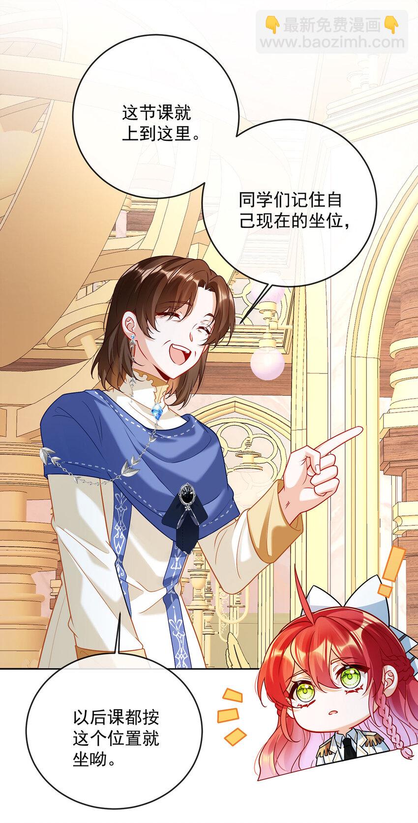 9 你是不是不敢碰我-第10话