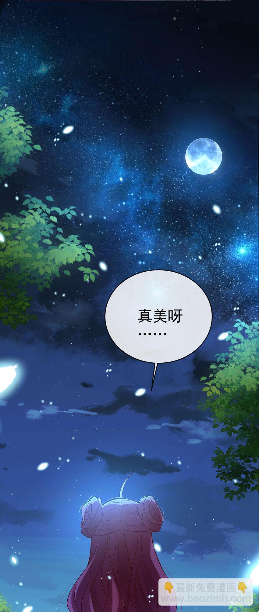 9 你是不是不敢碰我-第10话