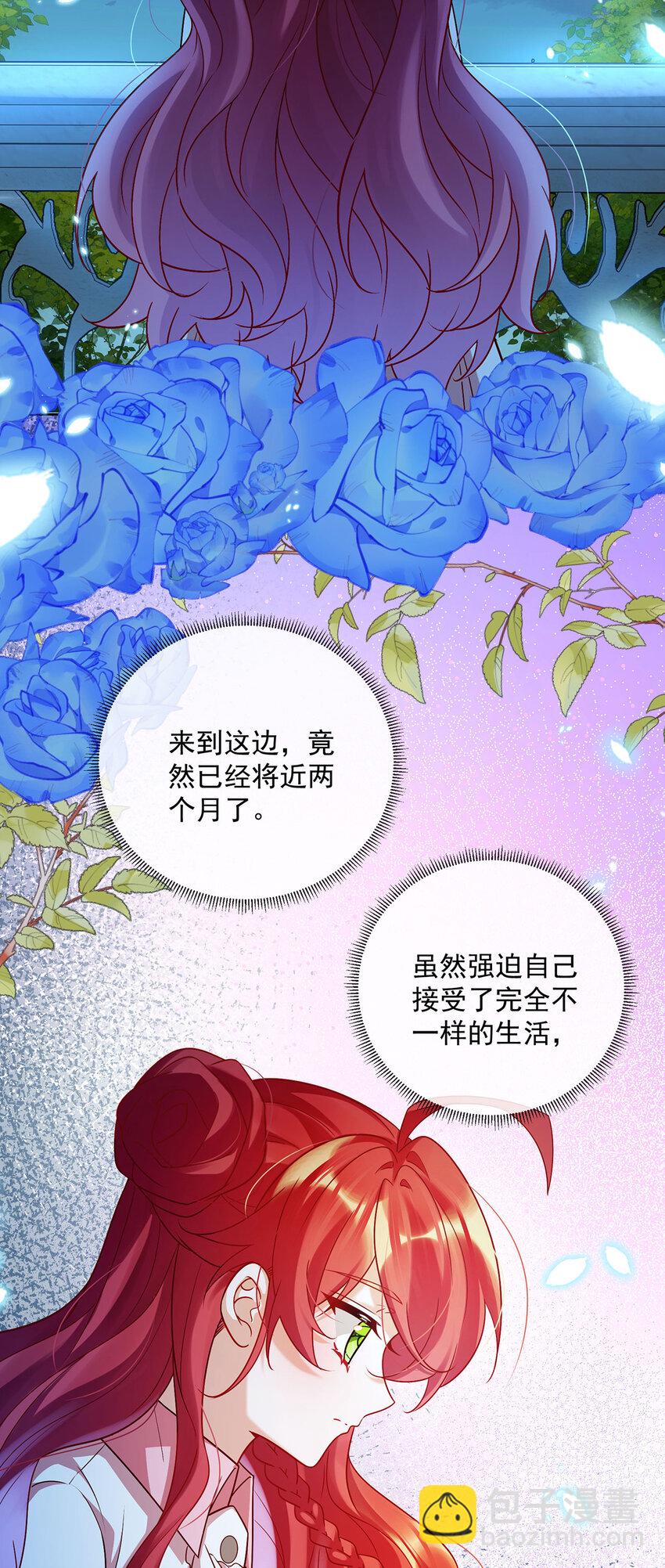 9 你是不是不敢碰我-第10话