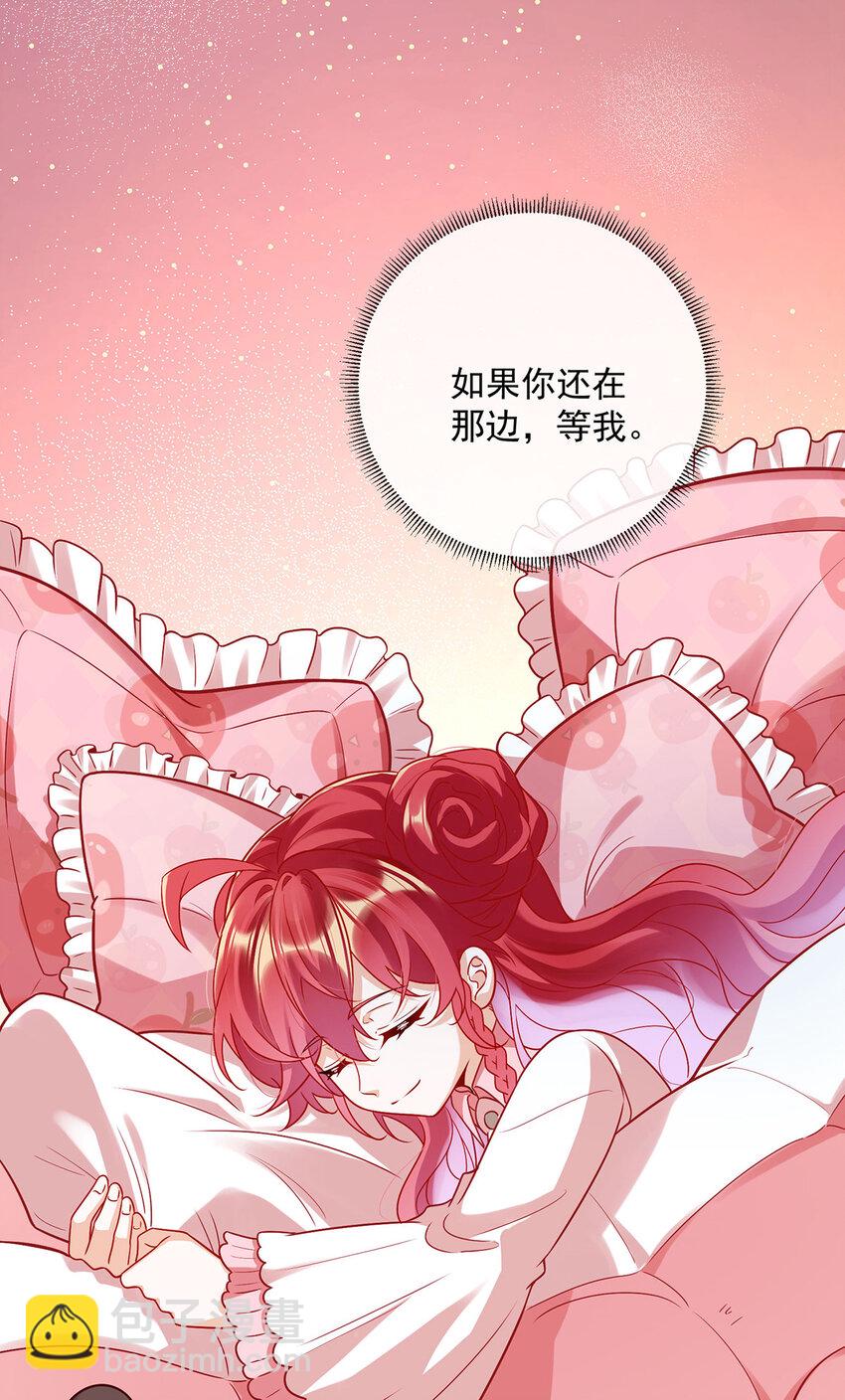 9 你是不是不敢碰我-第10话