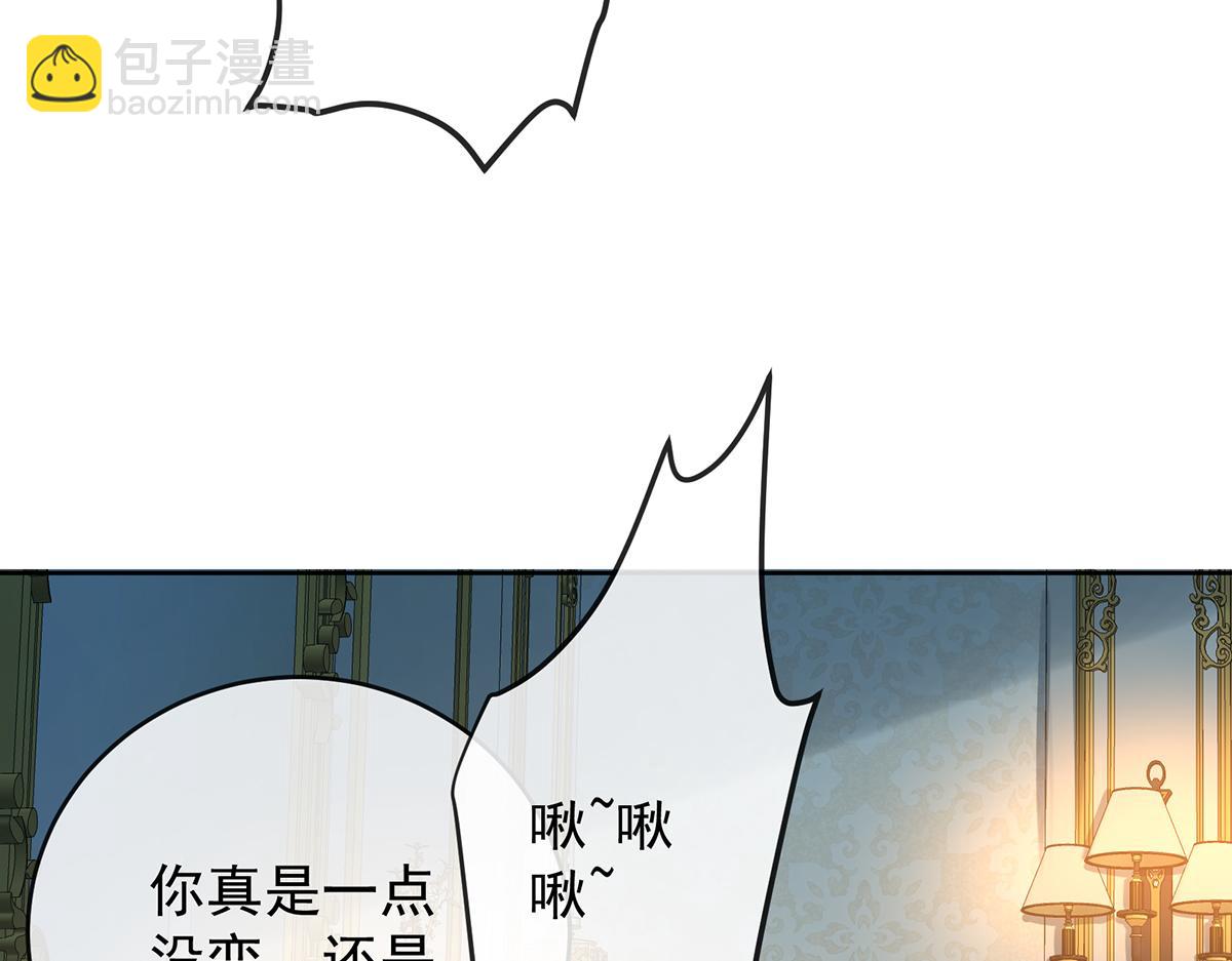 第87话 两世之约(1/3)-第90话