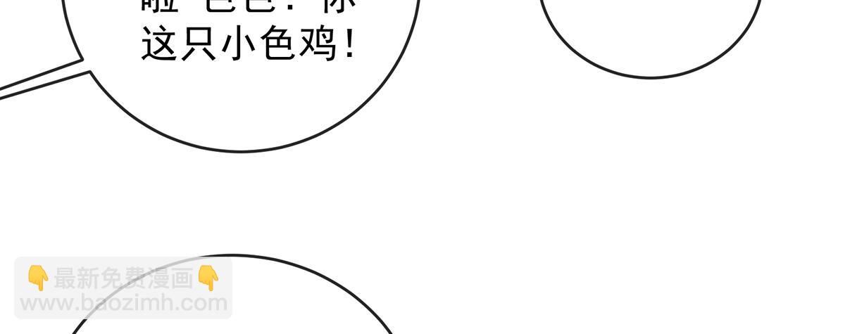 第87话 两世之约(1/3)-第90话