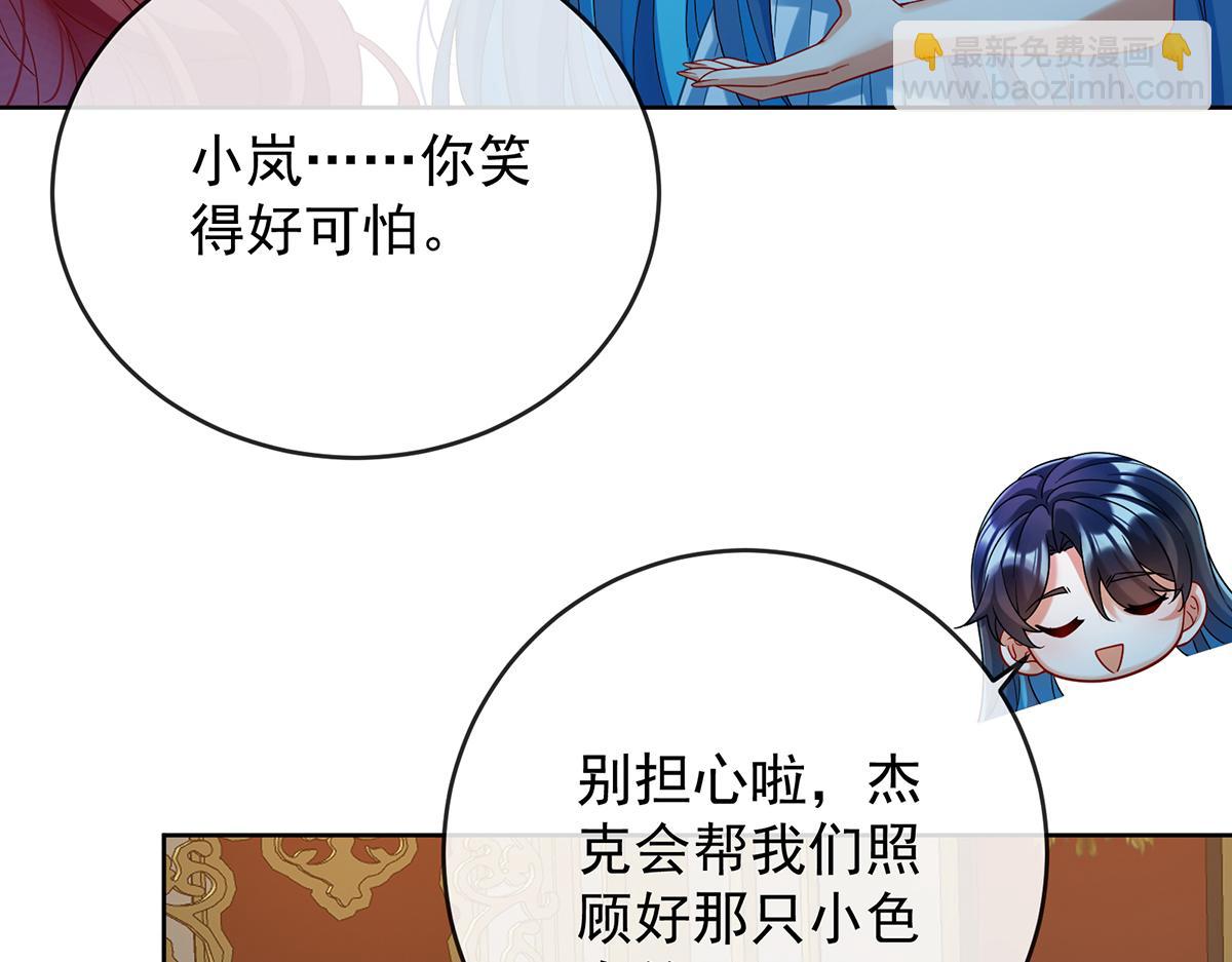 第87话 两世之约(1/3)-第90话