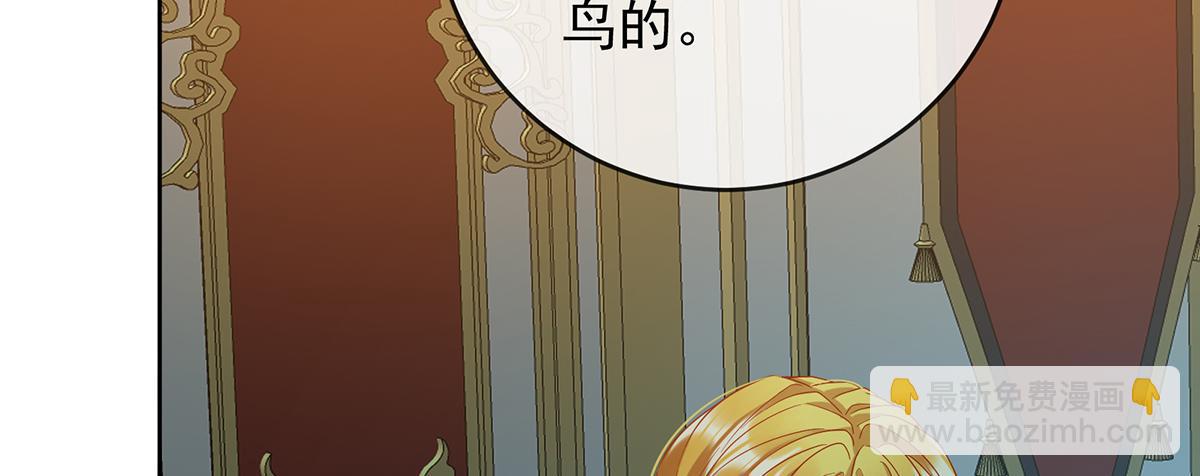 第87话 两世之约(1/3)-第90话